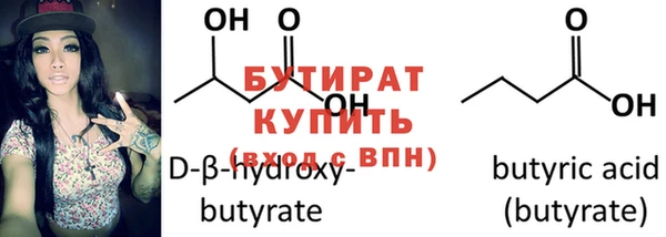 дурь Бородино