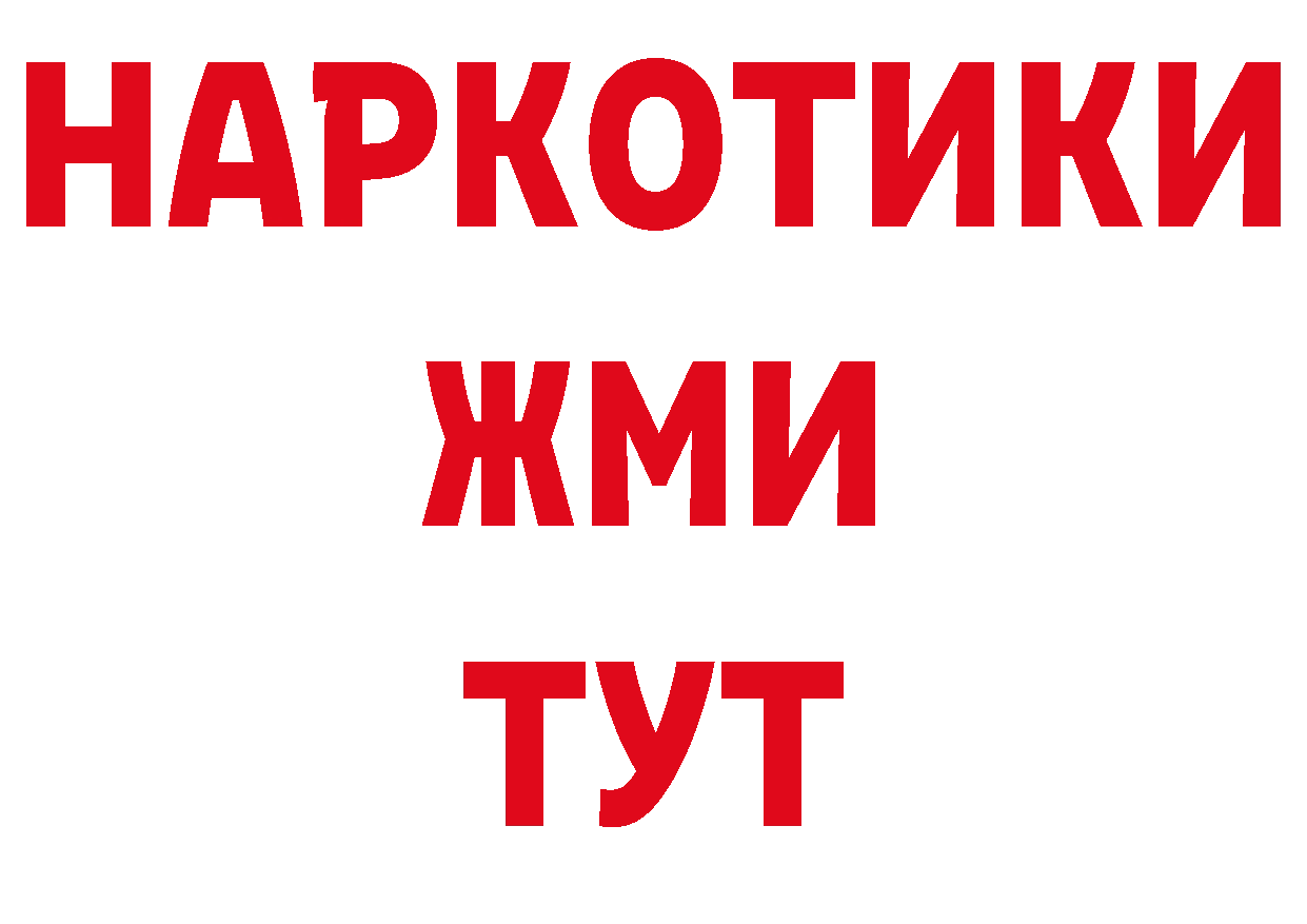 Как найти наркотики? это телеграм Вологда